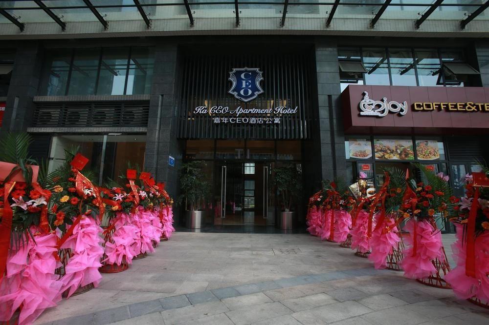Chengdu Jianian Ceo Apartment Экстерьер фото